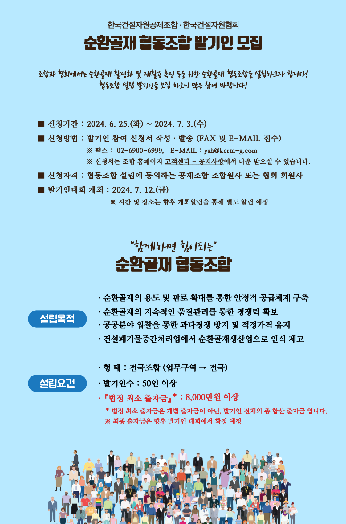 b93fb8fb870fb12b5e3ffc43aad6b698_1754031440_4856.png